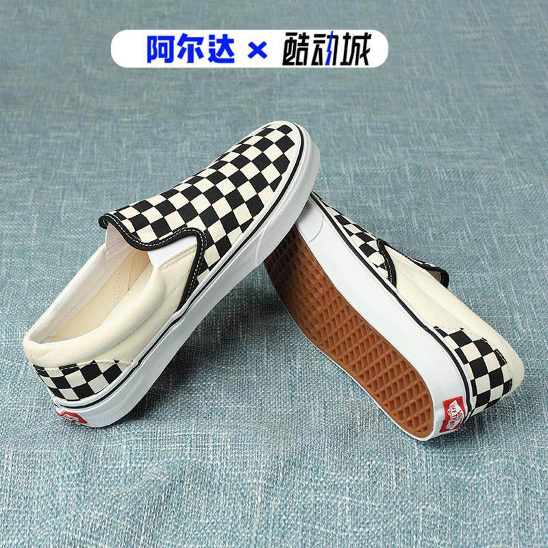 【清仓24H秒发】VANS SLIP-ON黑白棋盘一脚蹬男女同款休闲帆布鞋,淘宝优惠券,粉丝福利购,淘宝优惠卷