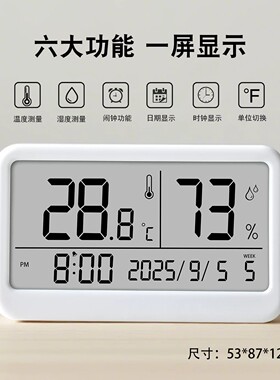迷你电子时钟LCD大屏台挂两用