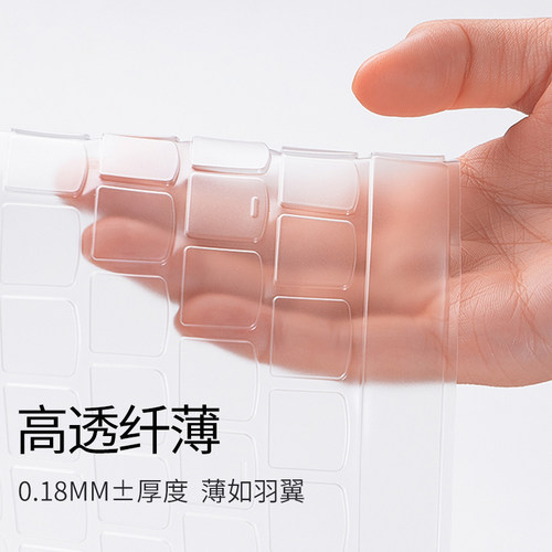 未来人类键盘膜适用于X521笔记本Terrans Force T7七彩虹将星X5-XS 12保护膜T5M魔鬼鱼DR722电脑DR522 X7200 - 图3