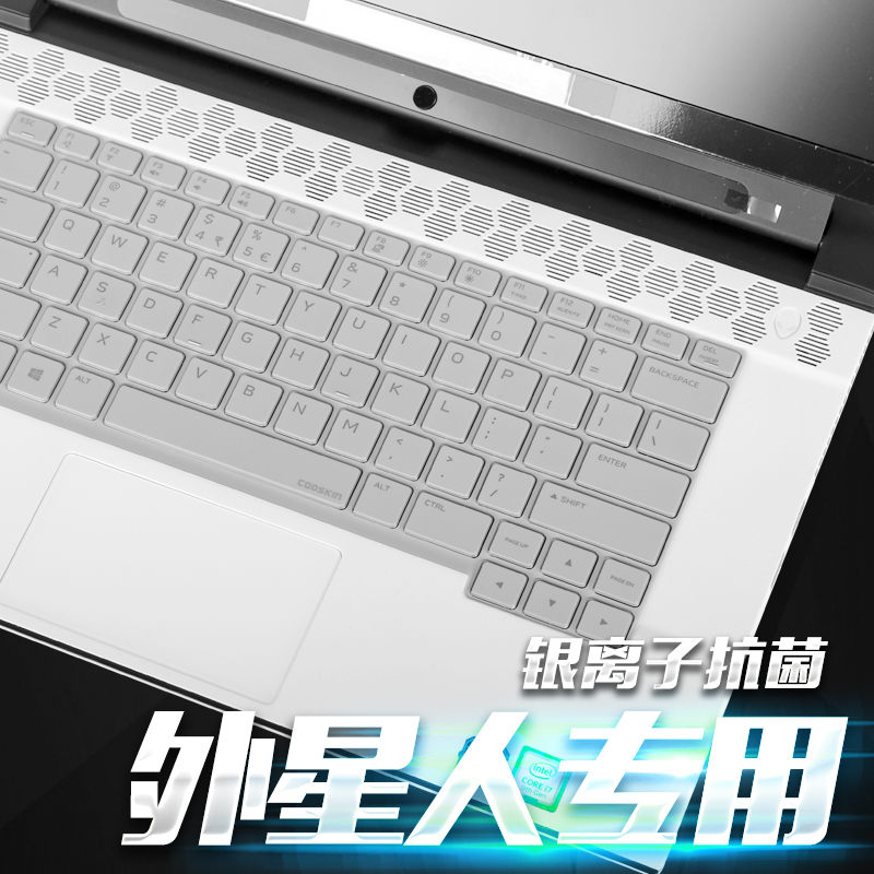 键盘膜X 14适用Alienware外星人m18笔记本M15-R6贴膜M17防尘罩15电脑R5游戏本15全M 16覆盖R4 R3 R2/R1/a51m - 图3