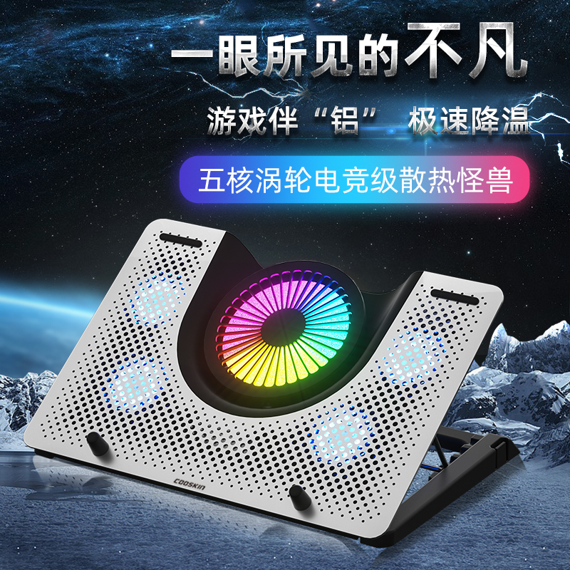 笔记本电脑散热器底座14寸15.6手提电脑支架铝合金桌面增高架子静音游戏本适用于联想华硕戴尔G15外星人X1417 - 图1