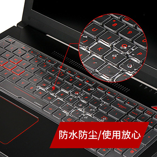 ROG华硕玩家国度幻X新锐2022款G513Q枪神6键盘Plus冰锐5R保护4贴膜S7BS笔记本14/16电脑2022冰刃5Plus魔霸3 - 图2