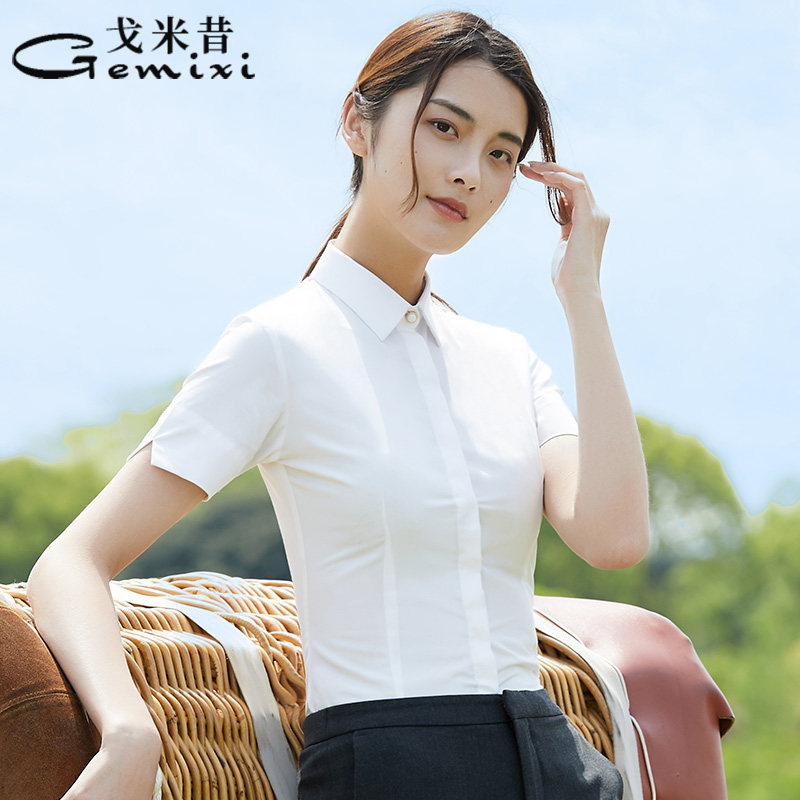 短袖白衬衫女职业修身方领上衣2020 戈米昔衬衫