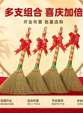 小扫把斜款捆红绳喜庆摆件清洁