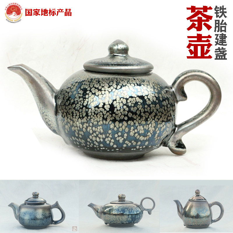 建阳建盏油滴茶壶 地理标志产品陶瓷 铁胎石瓢水壶水吉镇兄妹建盏