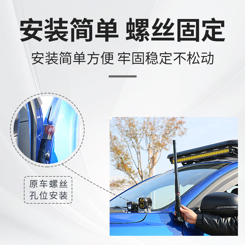 适用于19-26款商用乘用越野炮专用装饰天线旗杆车头A柱限高杆,淘宝优惠券,粉丝福利购,淘宝优惠卷