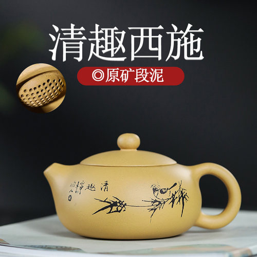 正宗宜兴紫砂原矿手工紫泥 清水泥 西施壶系列 - 图1