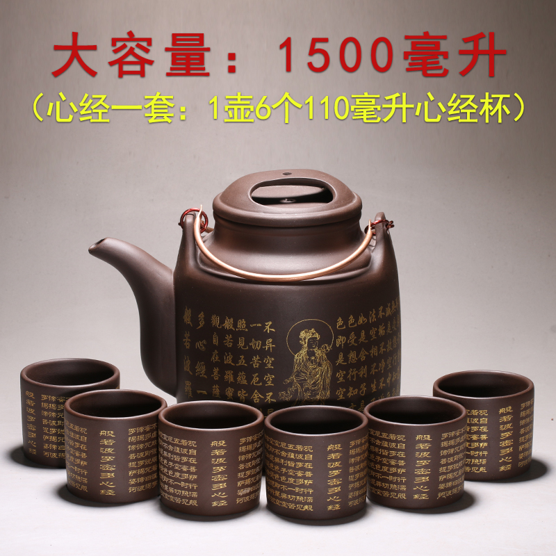 正品手工矿紫砂茶壶宜兴紫砂壶 特大紫砂壶 提梁壶 凉茶大水壶 - 图2