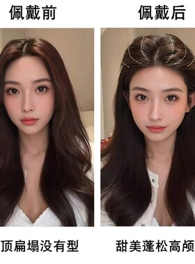 成人隐形倒插梳刘海发夹