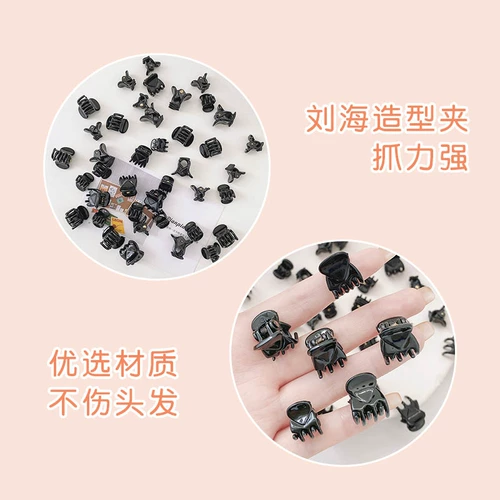 Маленькая заколка-крабик, заколка для волос, летняя челка, маленький изысканный аксессуар для волос, популярно в интернете, коллекция 2022