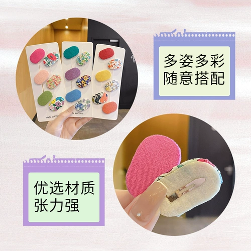 Детская заколка для волос, детские безвредные шпильки для волос, аксессуар для волос, популярно в интернете, 2024 года, не повреждает волосы