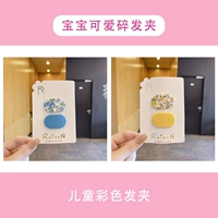 20#件 20 2 комплектов