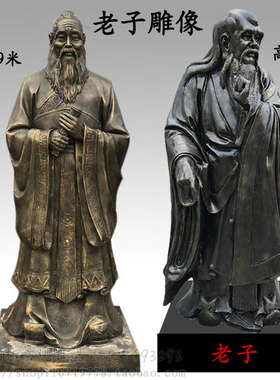 玻璃钢古代白居易学校仿铜现货