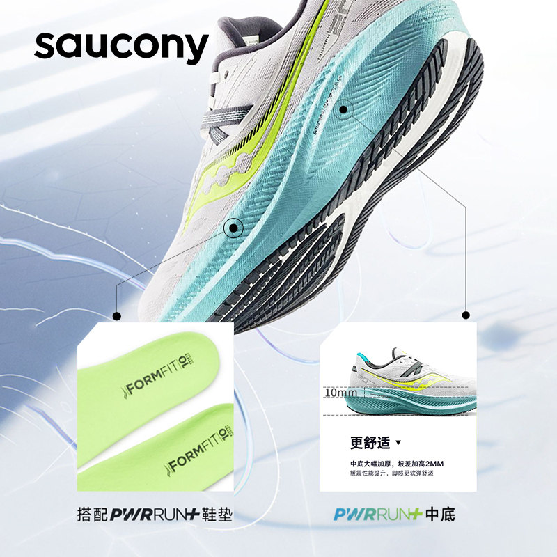  壹叁叁运动跑步鞋