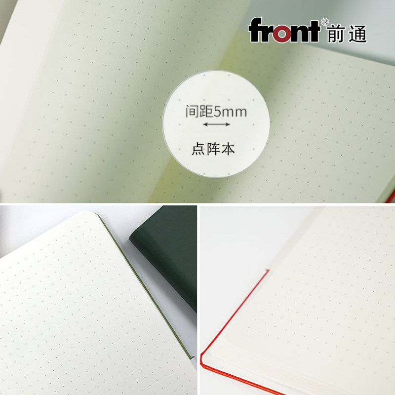FRERONT QIANTONG D68 핸드북 내부 핵