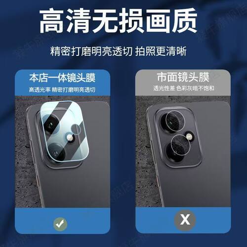 霸业适用荣耀400镜头膜新款荣耀400pro后置摄像头钢化膜honor4oo超清无损像素华为400por防爆防刮相机镜片膜 - 图2