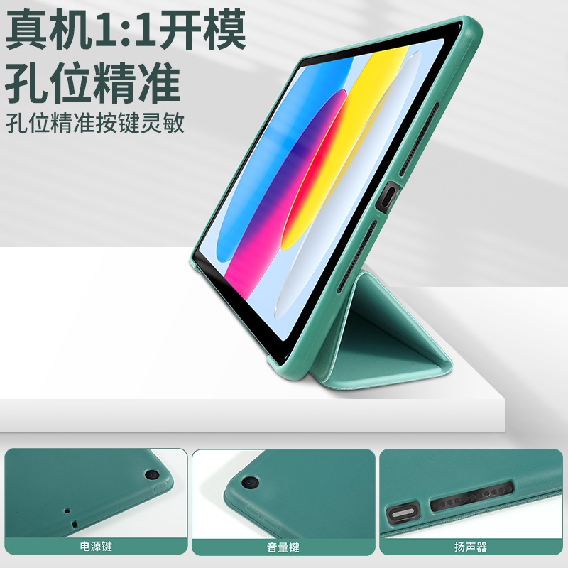 霸业适用iPadPro保护套2022款11/12英寸2021苹果平板电脑液态硅胶新款防摔保护壳2020ipadpor三折2018版全包 - 图3