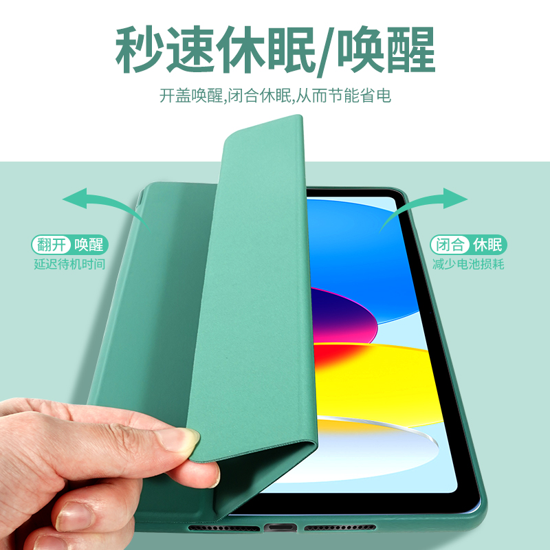 霸业适用iPadPro保护套2022款11/12英寸2021苹果平板电脑液态硅胶新款防摔保护壳2020ipadpor三折2018版全包-图1