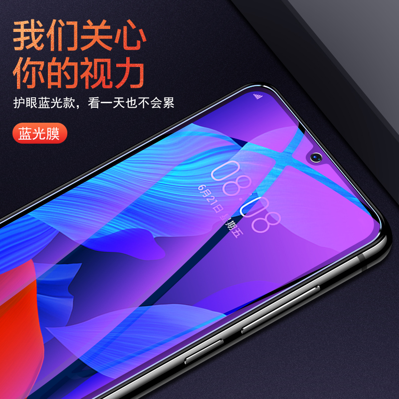 霸业适用华为nova5pro钢化膜nova5i手机膜nova5全屏覆盖nova5ipro/5Z蓝光por全包无白边nove玻璃防摔保护贴膜 - 图3