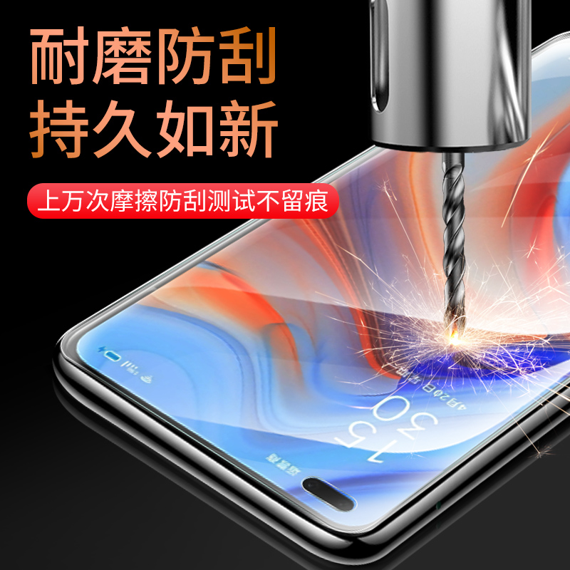 霸业适用opporeno4钢化膜reno4SE手机膜全屏覆盖reon4全包无白边0pp0防摔蓝光玻璃rneo4高清保护贴膜Reno4es - 图2