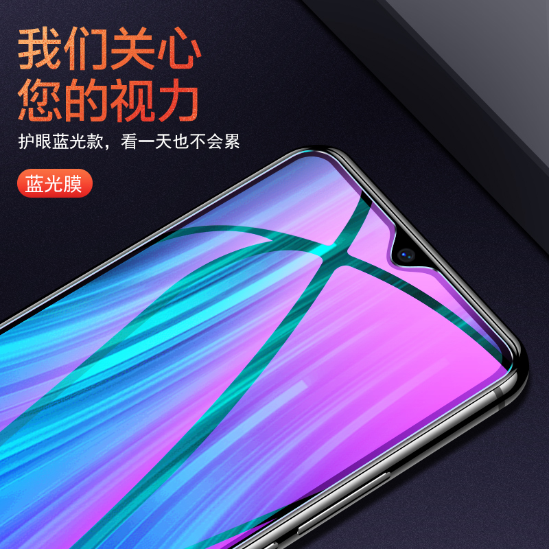 霸业适用于红米note8pro钢化膜note8手机膜红米9全屏覆盖redminote8蓝光8a小米note8全包无白边防摔por红米8