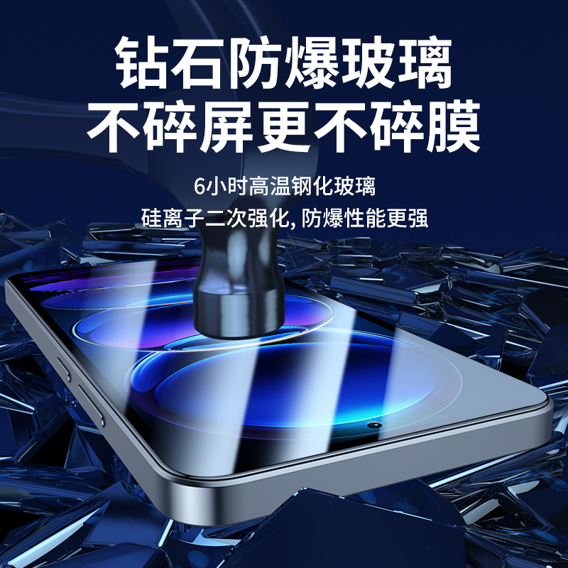 适用红米note12钢化膜note12pro全屏覆盖12pro+手机膜note12turbo蓝光por+全包边redmi小米not12防摔保护贴膜 - 图3