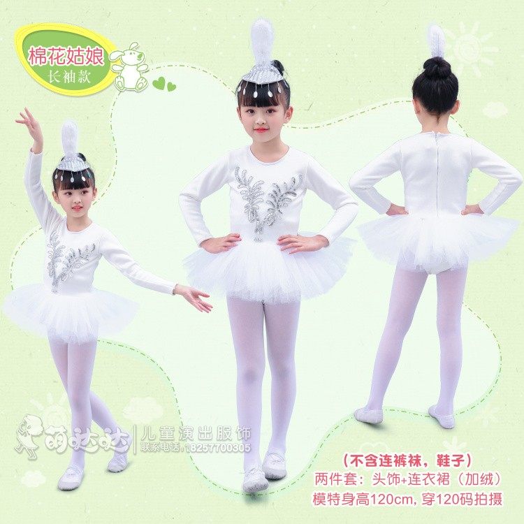 课本剧棉花姑娘演出服装儿童情景剧小燕子青蛙瓢虫纱裙蚜虫表演服,淘宝优惠券,粉丝福利购,淘宝优惠卷