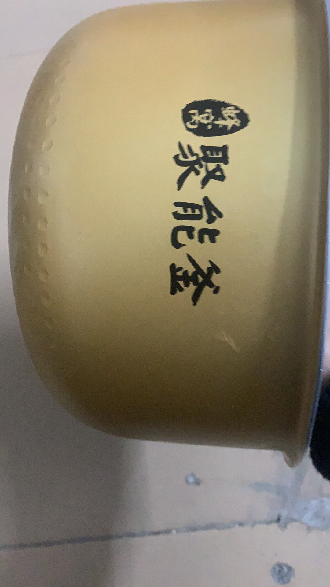 Mide内胆4升FD4018/WFS4029/FS4018/FZ4021/FB40Simple111/RS4098 - 图1