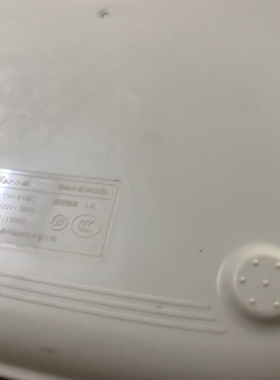 不要乱下单，二手小熊养生壶底座YSH-E18K1退货自己出运费