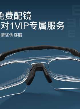 乐凯奇变色偏光骑行跑步太阳眼镜