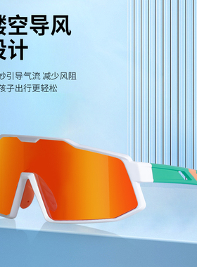 乐凯奇变色偏光儿童骑行眼镜墨镜