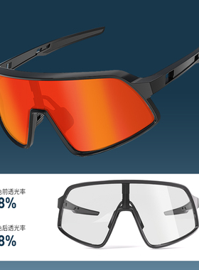 乐凯奇日夜两用变色偏光骑行眼镜