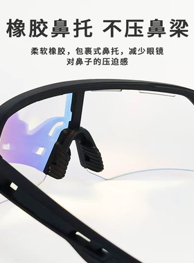 变色偏光骑行眼镜徒步登山墨镜