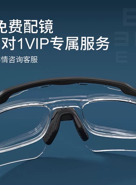 乐凯奇变色偏光骑行跑步太阳眼镜
