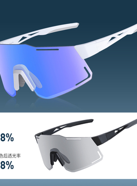 乐凯奇变色骑行眼镜防风近视墨镜