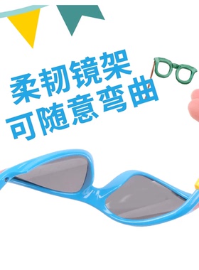 偏光儿童太阳镜墨镜防晒防紫外线