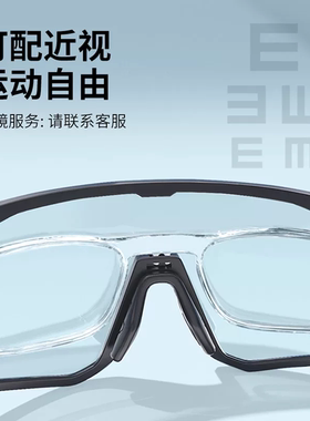 乐凯奇变色骑行眼镜防风近视墨镜