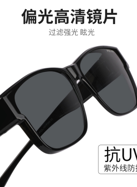 POLISI偏光近视太阳镜防紫外线女