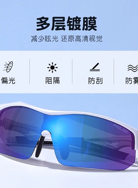 POLISI偏光儿童骑行眼镜太阳镜