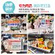 Fat Donglai supermarket store teaches Meichen grain and oil seasoning props promotion KT board special-shaped stand-up PVC advertising design