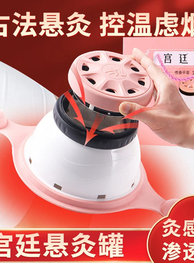 大号6针艾灸盒随身灸宫寒熏蒸仪