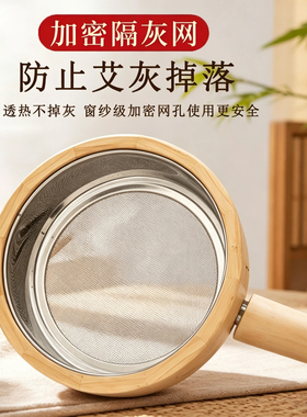 手持楠竹隔姜灸艾灸盒家用督脉