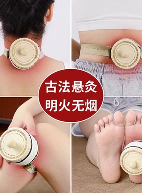 竹木制无烟艾灸盒子随身灸小灸罐
