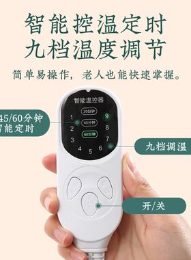 家用无烟艾灸艾灸其他