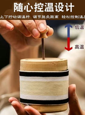 中医馆艾灸馆同款艾灸罐