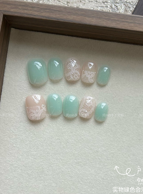 Mmnail薄荷绿蕾丝建构穿戴甲冰透清冷玉石纯手工定制美甲简约显白