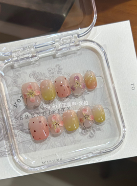 Mmnail多巴胺雕花穿戴甲立体花朵波点渐变小短甲纯手工定制美甲片