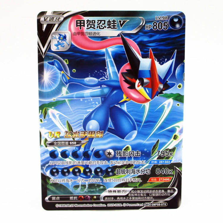 神奇卡28周年精灵卡USSR闪卡宝贝可梦卡片男孩对战玩具卡牌收藏册,淘宝优惠券,粉丝福利购,淘宝优惠卷