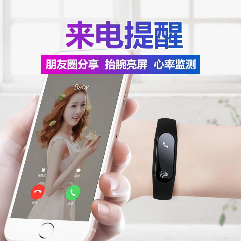 手表男女学生电子表韩版简约潮流 智能触屏黑科技概念超薄 ulzzang 手表男女学生电子表韩版简约潮流 智能触屏黑科技概念超薄 ulzzang