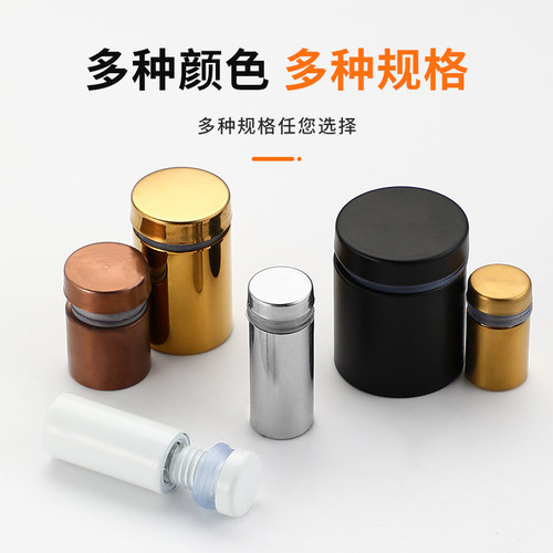 不锈钢广告钉玻璃螺丝镜钉装饰盖亚克力钉遮丑盖螺丝镜钉装饰盖钉 - 图0